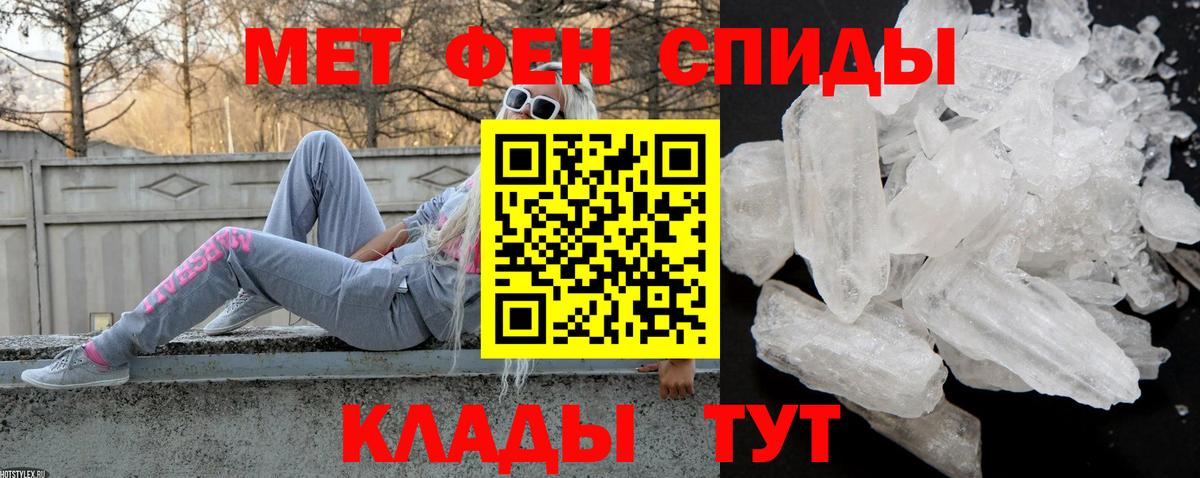 Амфетамин  Вход с VPN  Кемерово  Amphetamine Розовый 