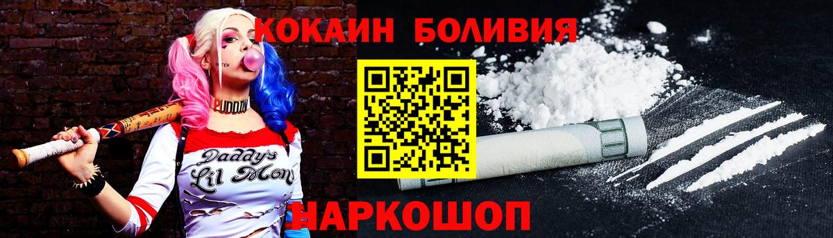 КОКАИН Эквадор  Кокаин 98%  Кемерово  Вход с VPN 