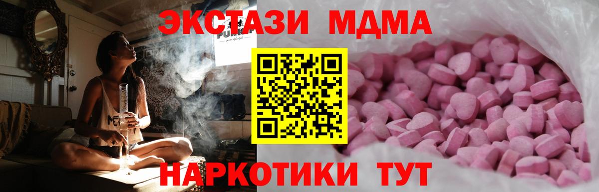 Ecstasy 99%  Вход с VPN  Кемерово  Ecstasy бентли 