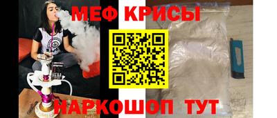 меф VHQ Кунгур