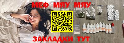 бутик Кулебаки