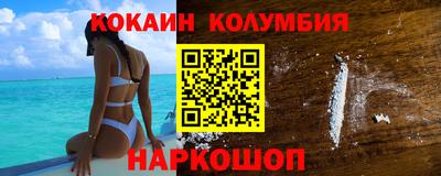 гидра Кумертау