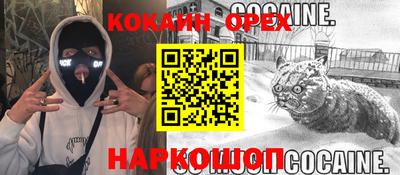 гидра Кумертау