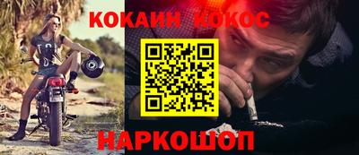 гидра Кумертау
