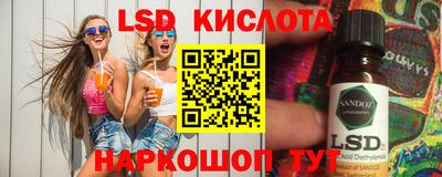гидра Кумертау