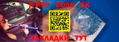 гидра Кумертау