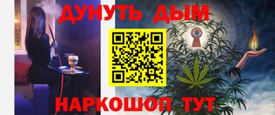 меф VHQ Кунгур