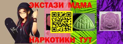 бутик Кулебаки