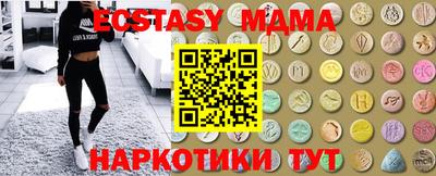 меф VHQ Кунгур