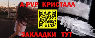 меф VHQ Кунгур