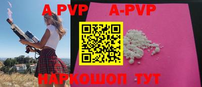 гидра Кумертау