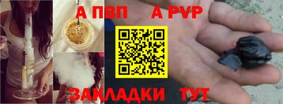 меф VHQ Кунгур