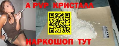 бутик Кулебаки