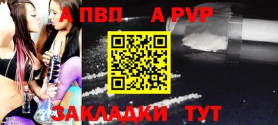 меф VHQ Кунгур