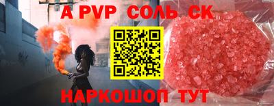 гидра Кумертау