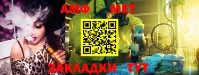гидра Кумертау