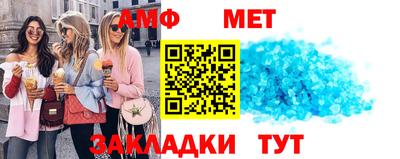 меф VHQ Кунгур