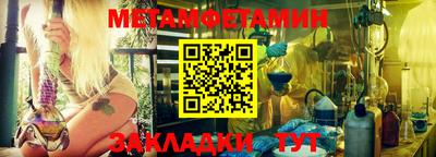меф VHQ Кунгур