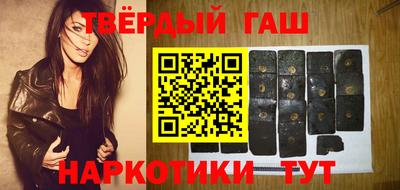 гидра Кумертау