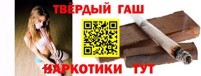 гидра Кумертау