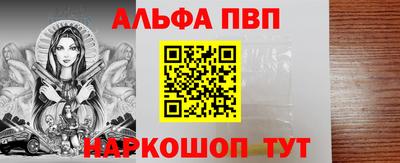 гидра Кумертау