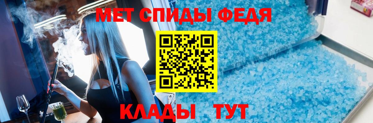 Первитин мет  Вход с VPN  Первитин мет  Кемерово 