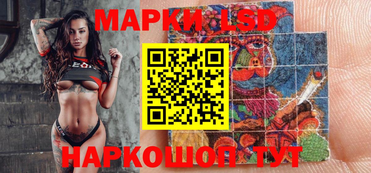 Марки 25I-NBOMe 1,5мг Кемерово