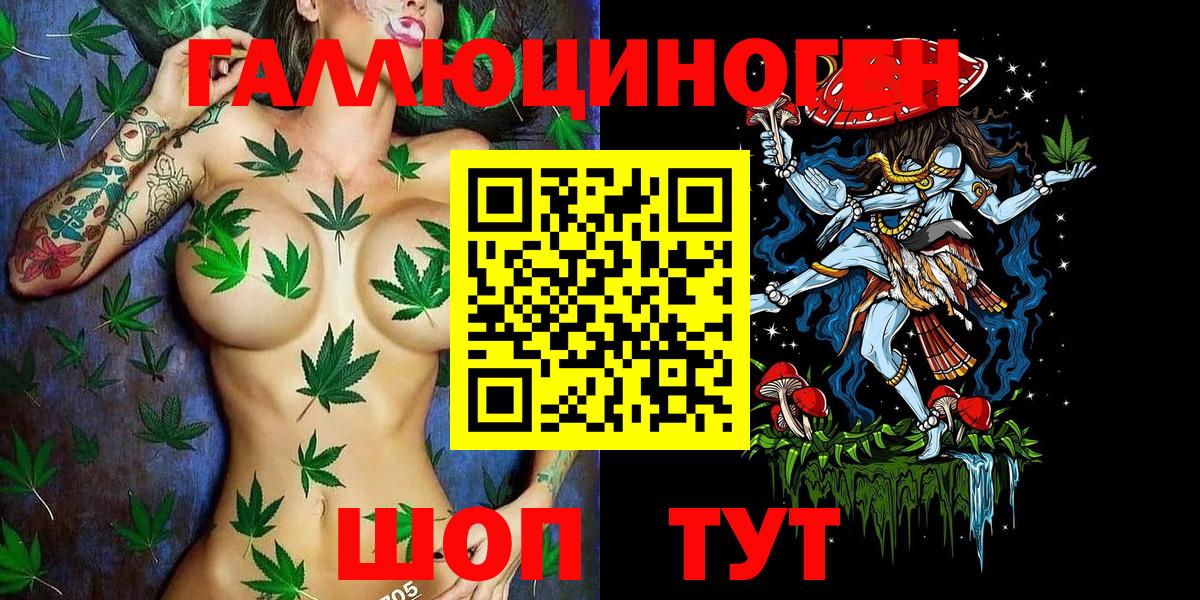 где можно купить наркотик  Вход с VPN  Псилоцибиновые грибы Psilocybine cubensis  Кемерово  Галлюциногенные грибы ЛСД 