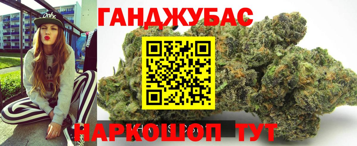 Шишки марихуана VHQ  Конопля OG Kush  Вход с VPN  Марихуана план  Марихуана White Widow  Кемерово 